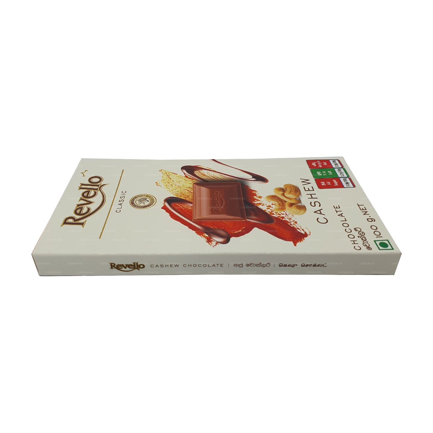 Revello Classic Cashew Chocolate