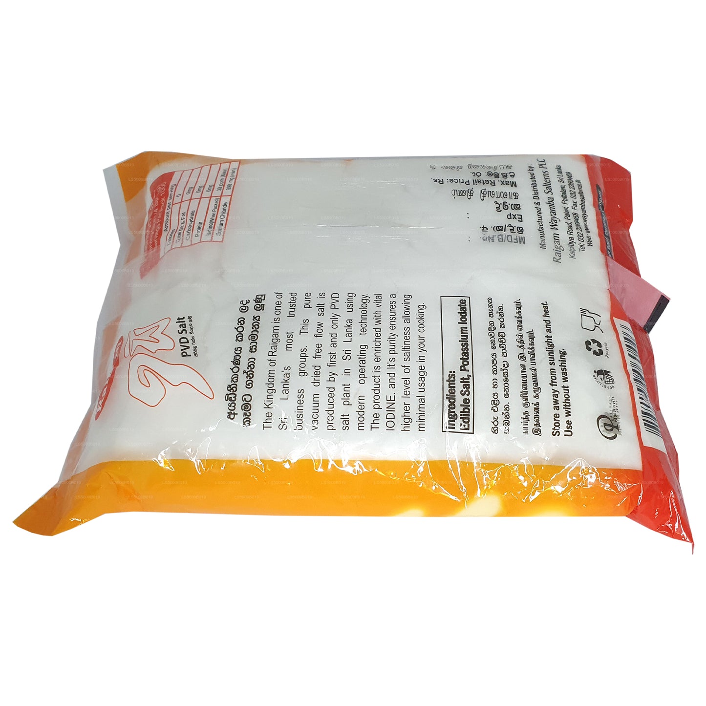 Raigam Isi Pvd Salt (1kg)