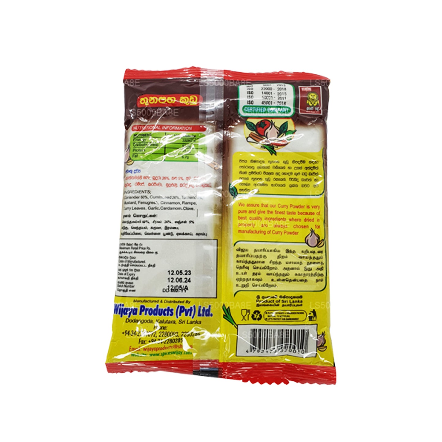 Wijaya Curry Powder