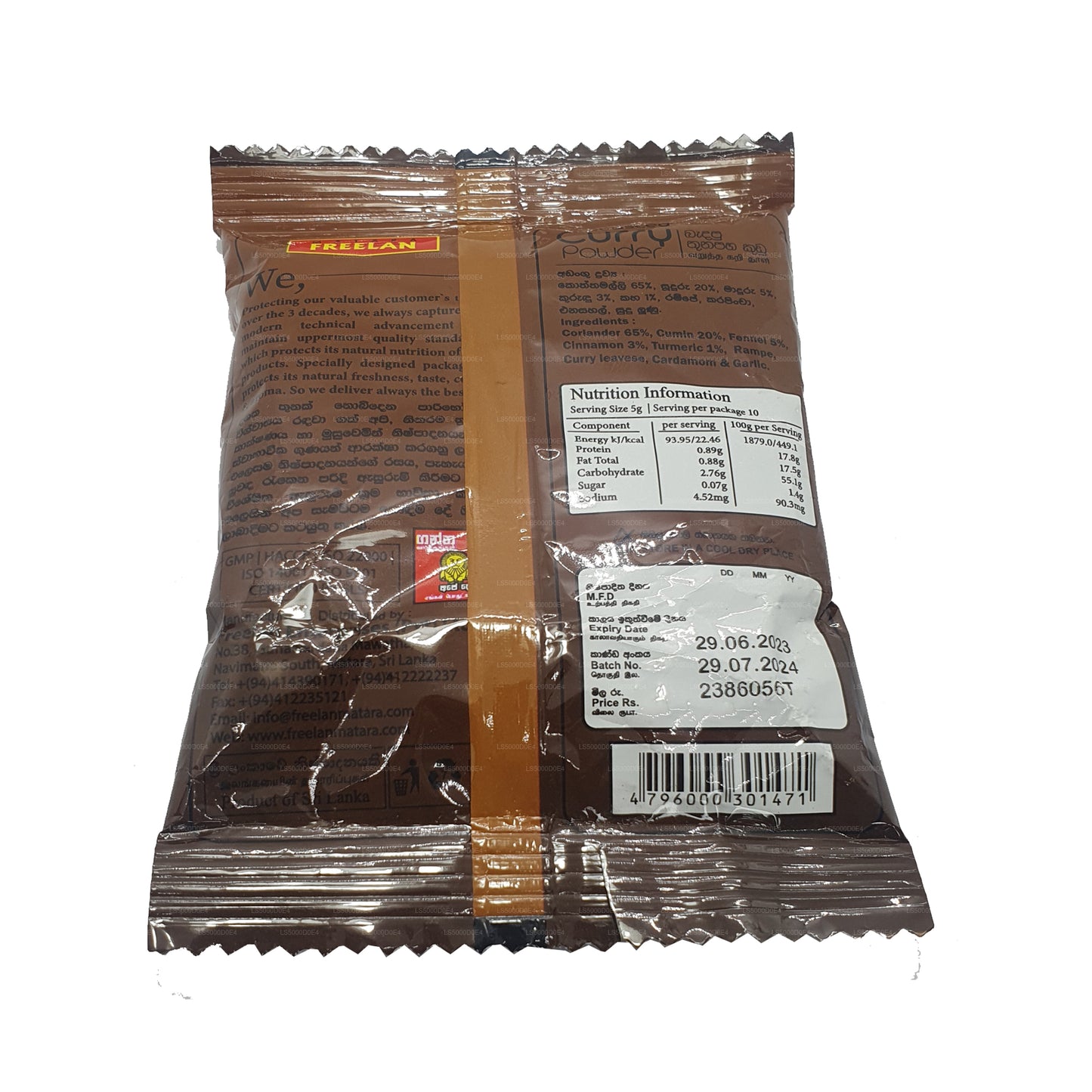 Matara Freelan Roasted Curry Powder