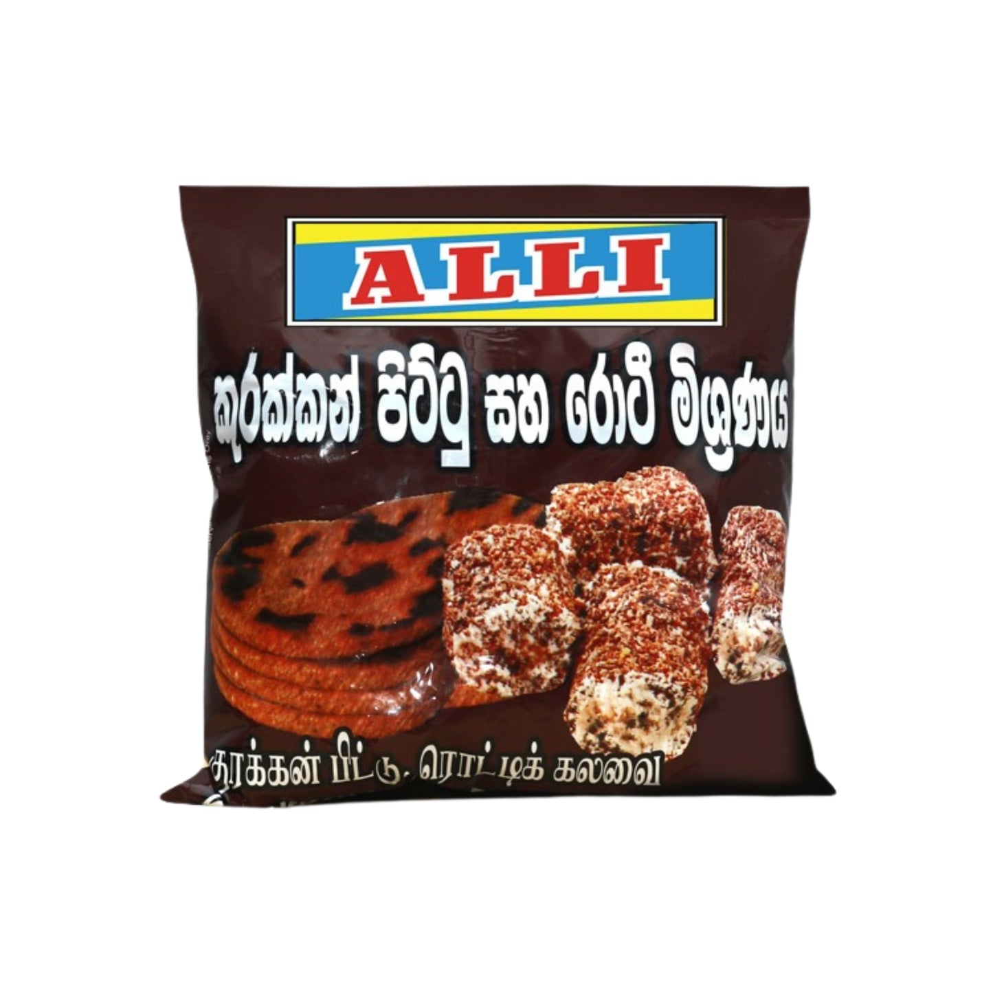 Alli Kurakkan Pittu & Rotti Mix (400g)