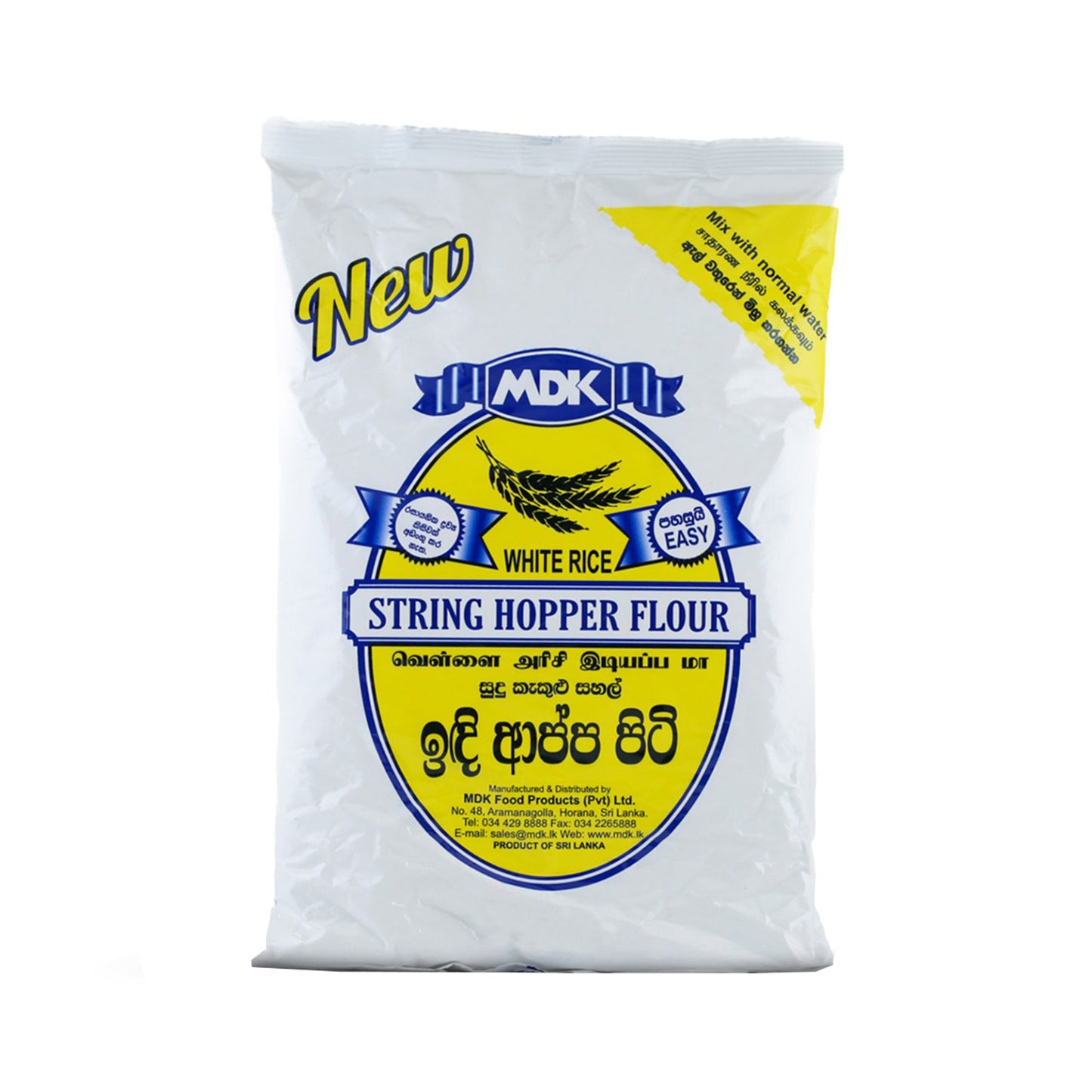 MDK White String Hopper Flour (700g)