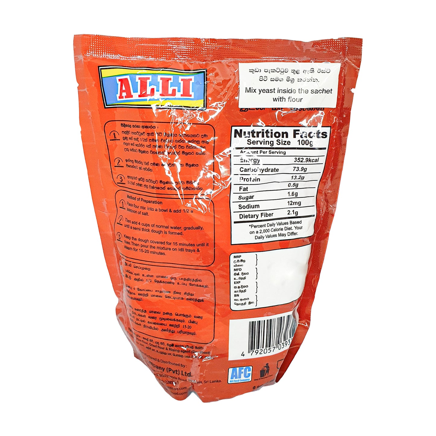 Alli Idli Mixture (400g)