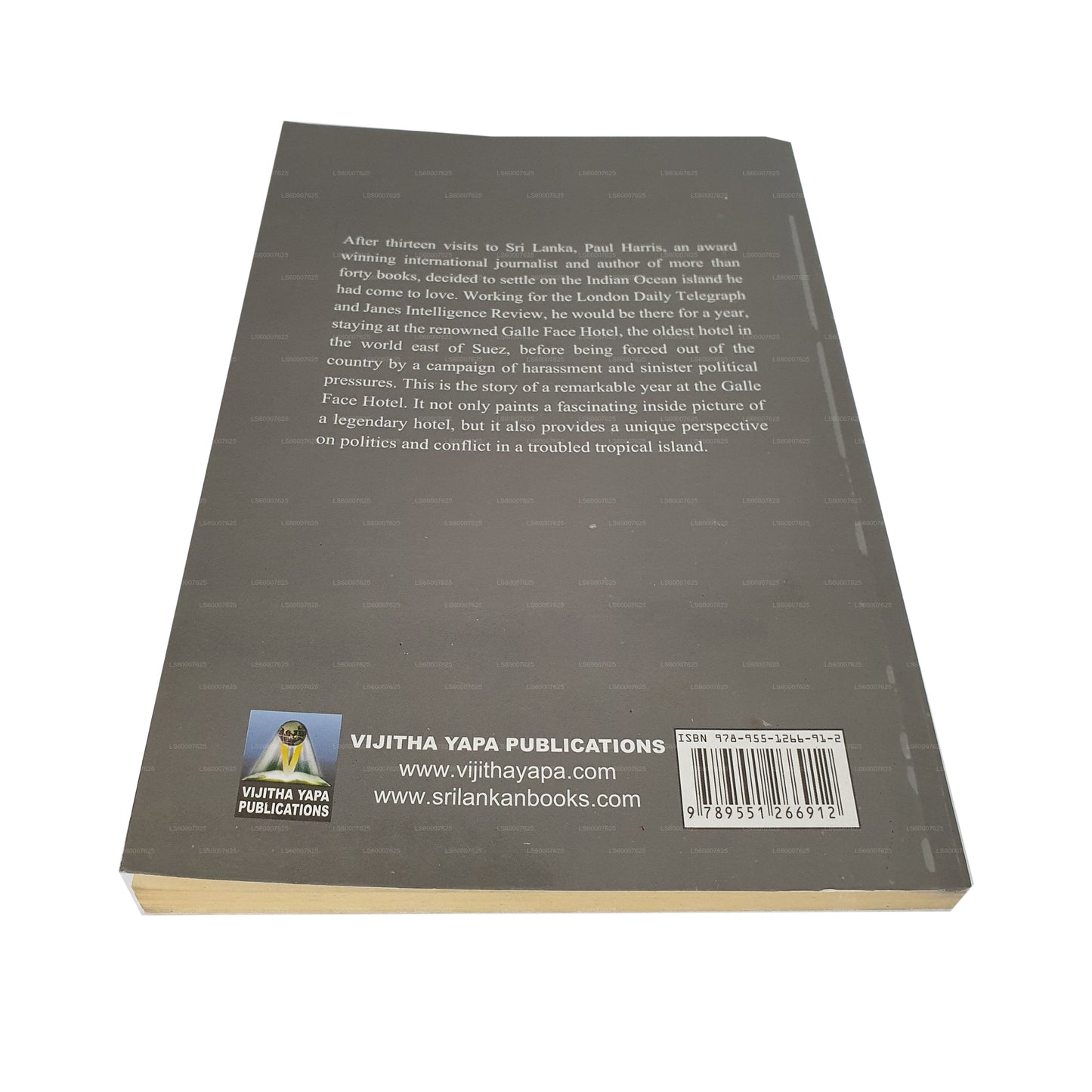 غير كامل بشكل مبهج