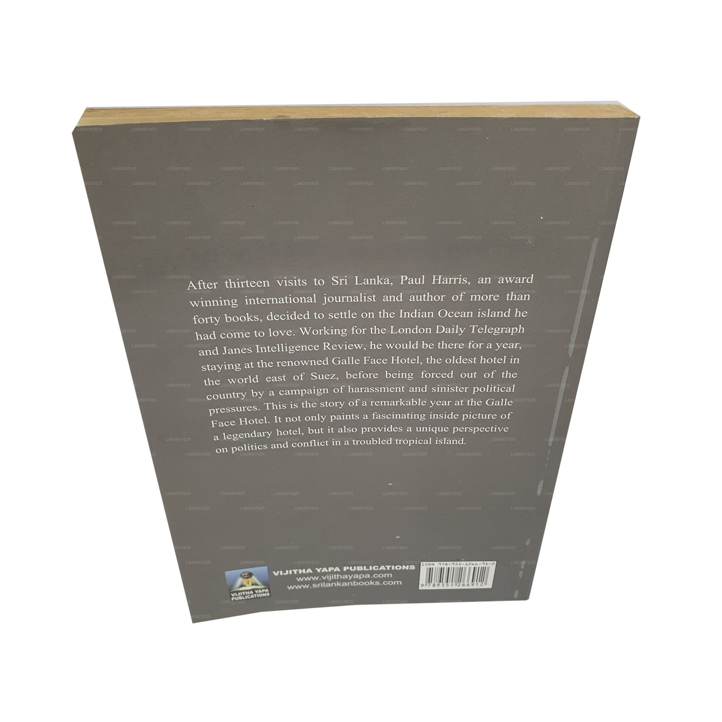 غير كامل بشكل مبهج