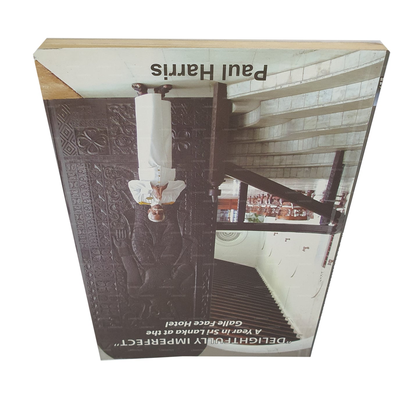 غير كامل بشكل مبهج