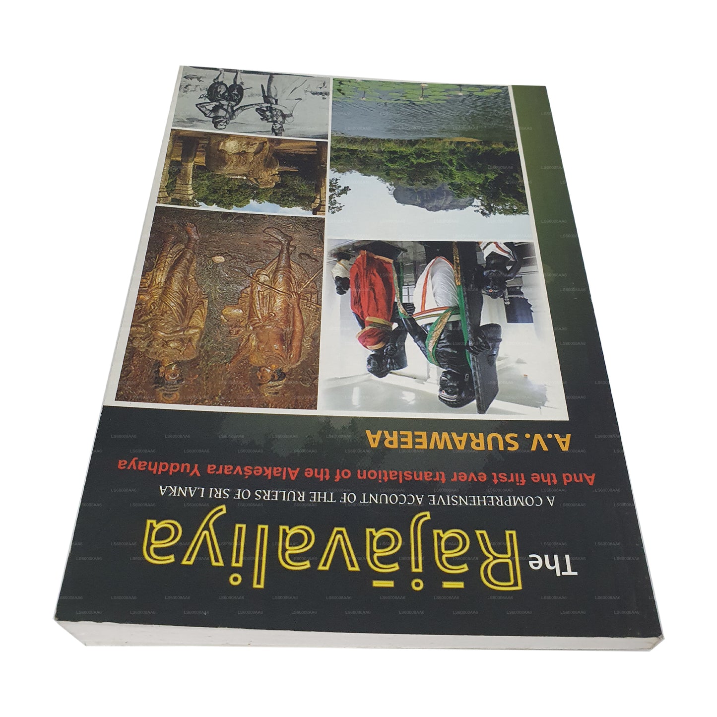 ذا راجافاليا