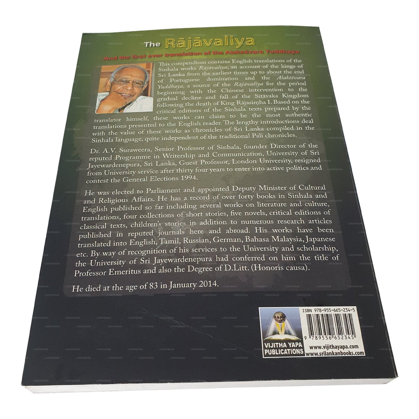 ذا راجافاليا