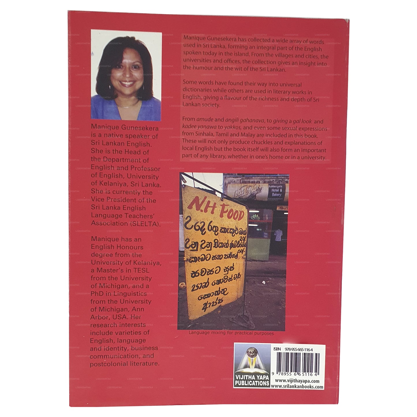 هوية ما بعد الاستعمار للغة الإنجليزية السريلانكية