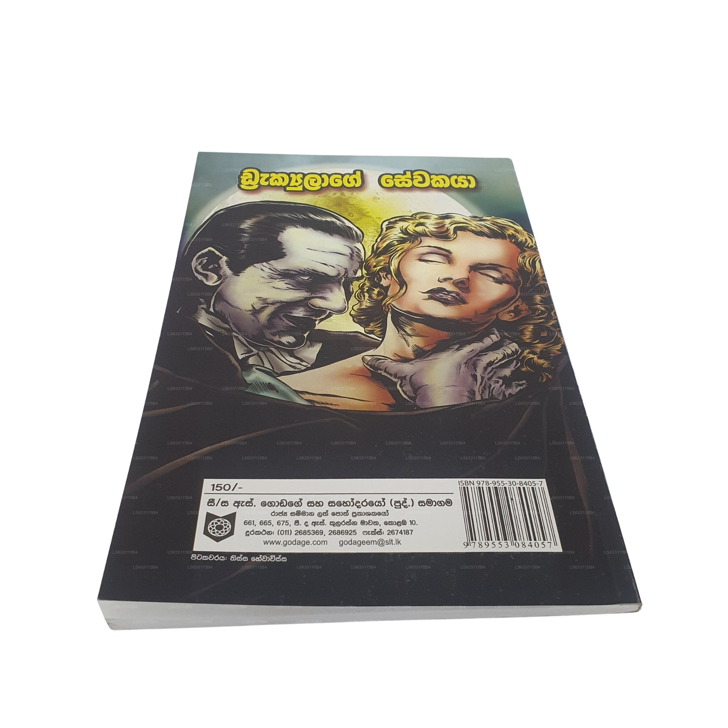 Bram Stoker Dracula  (Draculage Sewakaya)