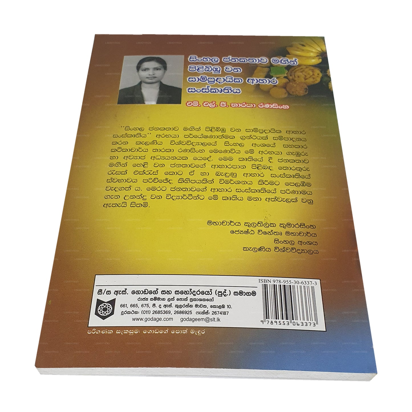 Sinhala Janakathawa Magin Pilibimbu Wana Sampradayika Aahara Sanskruthiya