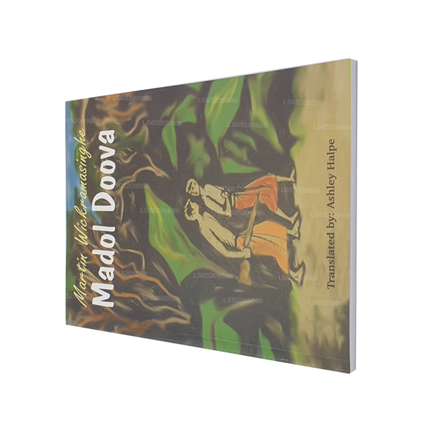 Madol Doova (English)