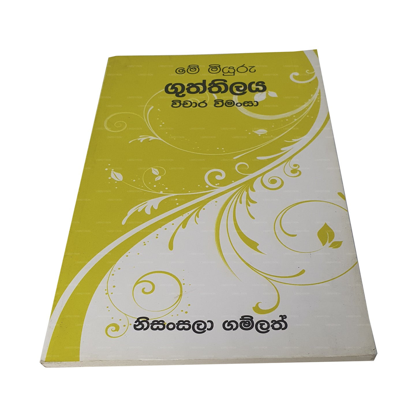 Me Miyuru Guththilaya Wichara Weemansa