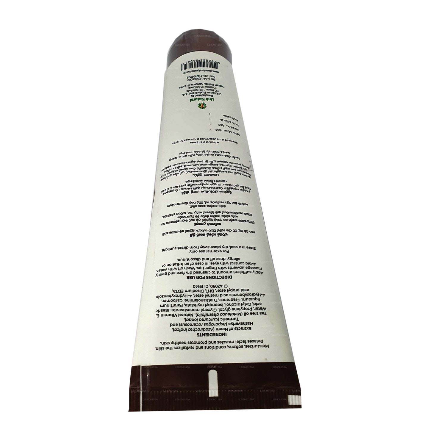 كريم تدليك الوجه إيرث إيسنس (100 مل)