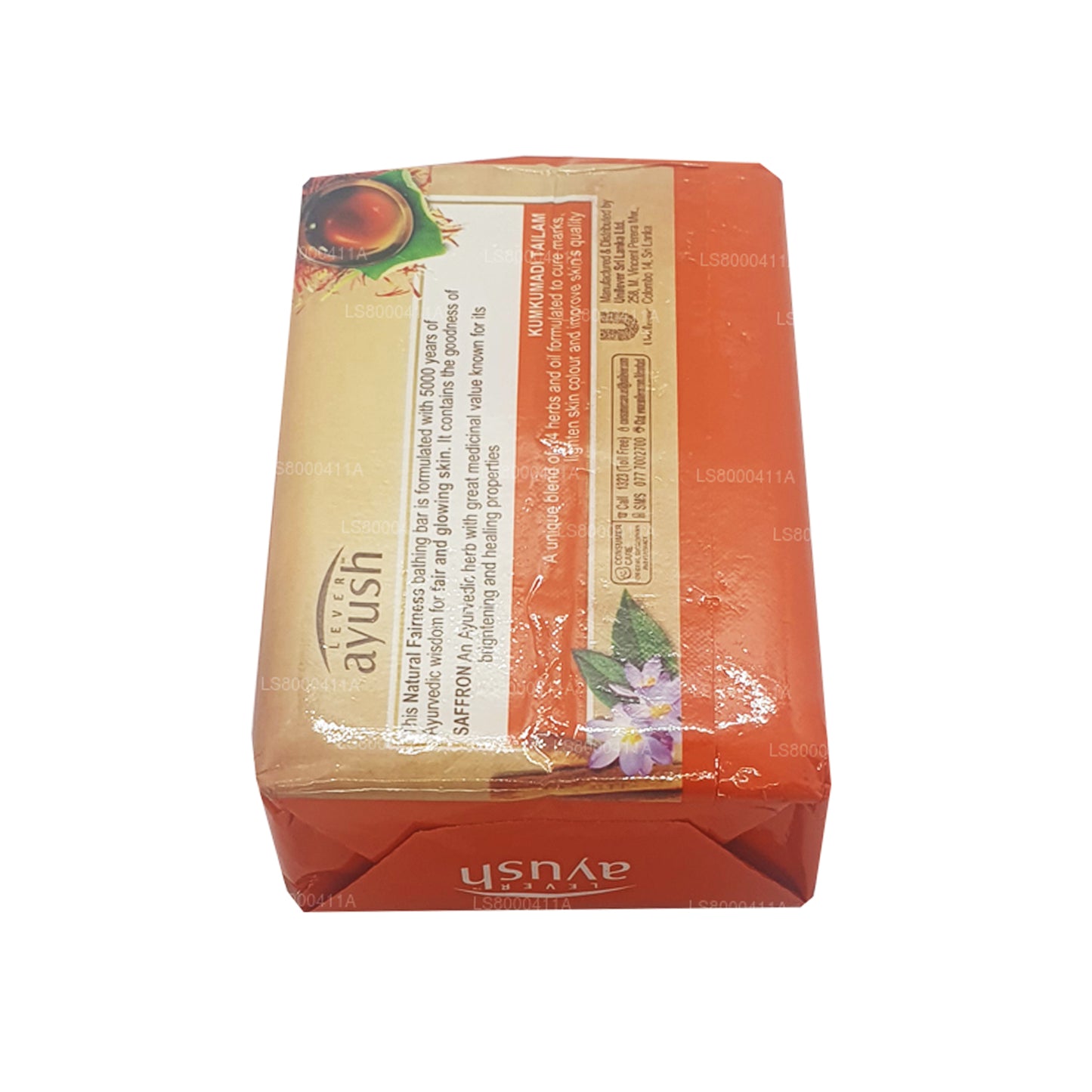 صابون ليفر أيوش ناتشورال فيرنس بالزعفران (100 جم)