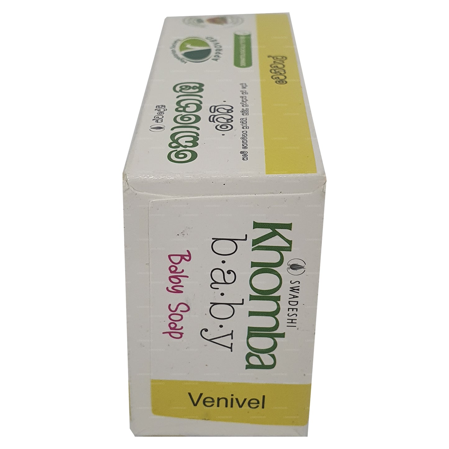 Swadeshi Khomba Baby Soap Venivel (90g)