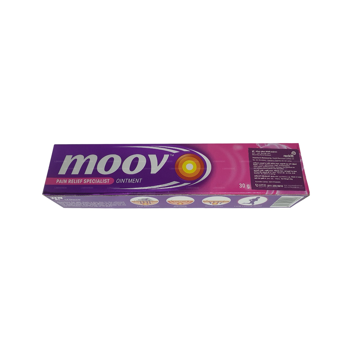 مرهم Moov المتخصص لتخفيف الألم (30 جم)