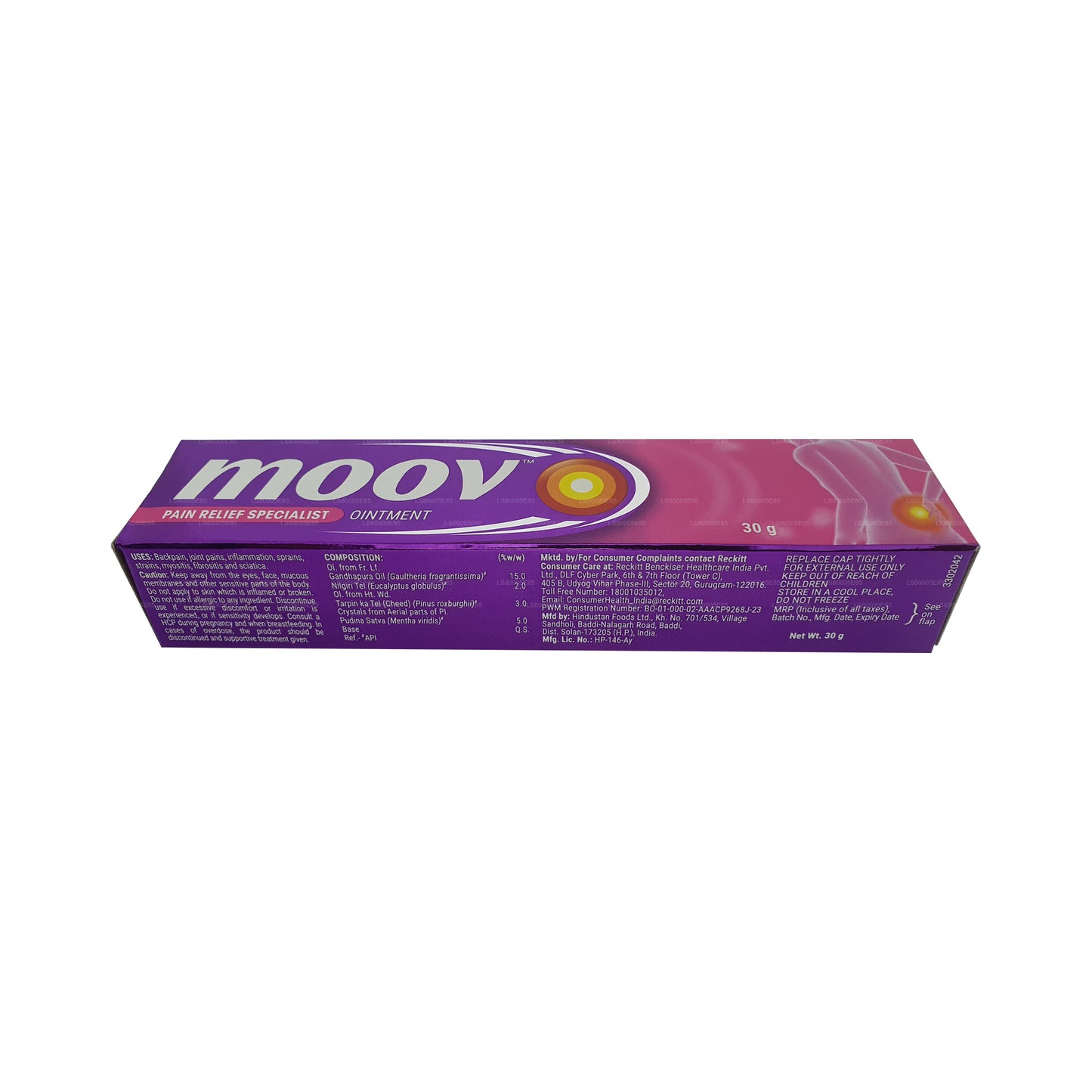 مرهم Moov المتخصص لتخفيف الألم (30 جم)