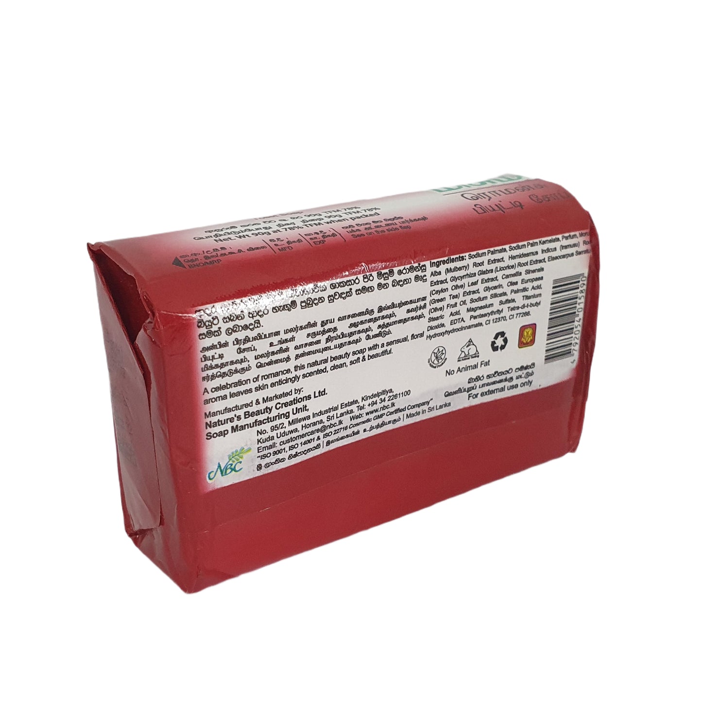 صابون ميسومي رومانسو للتجميل