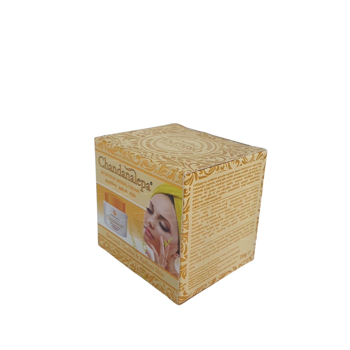 كريم شانداناليبا العشبي