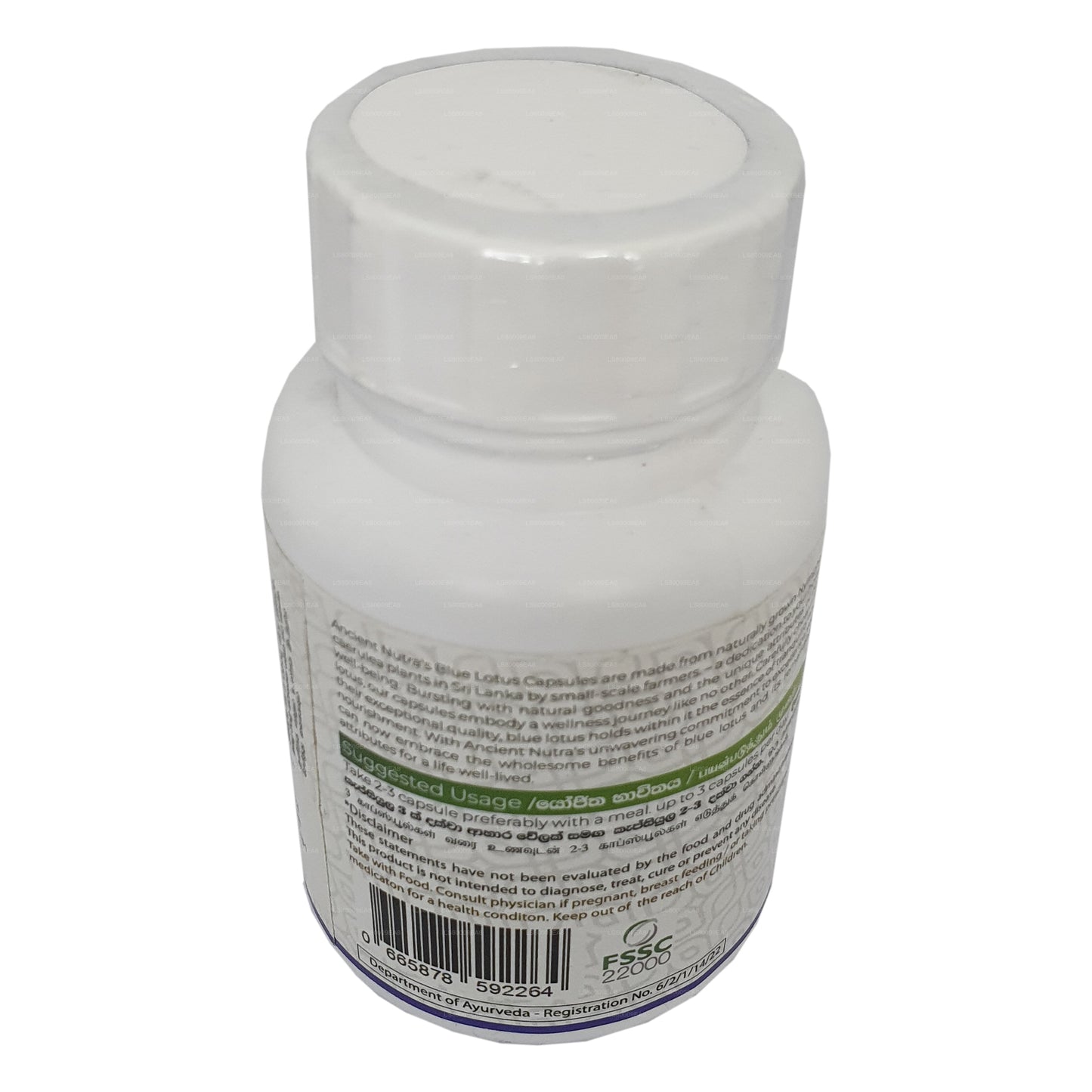 زهرة نوترا بلو لوتس القديمة (60 كبسولة)