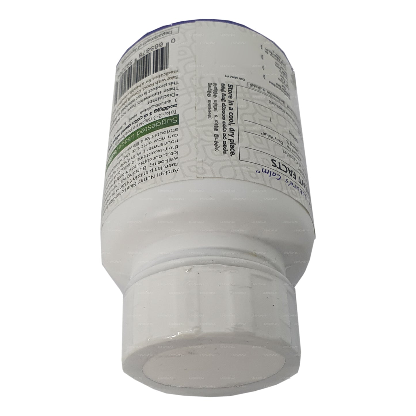 زهرة نوترا بلو لوتس القديمة (60 كبسولة)