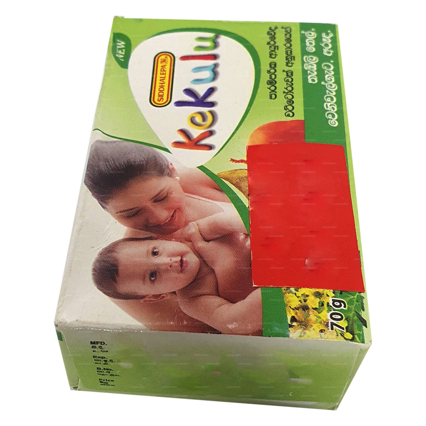 Siddhalepa Kekulu Aruda Ayurveda Baby Soap (70g)