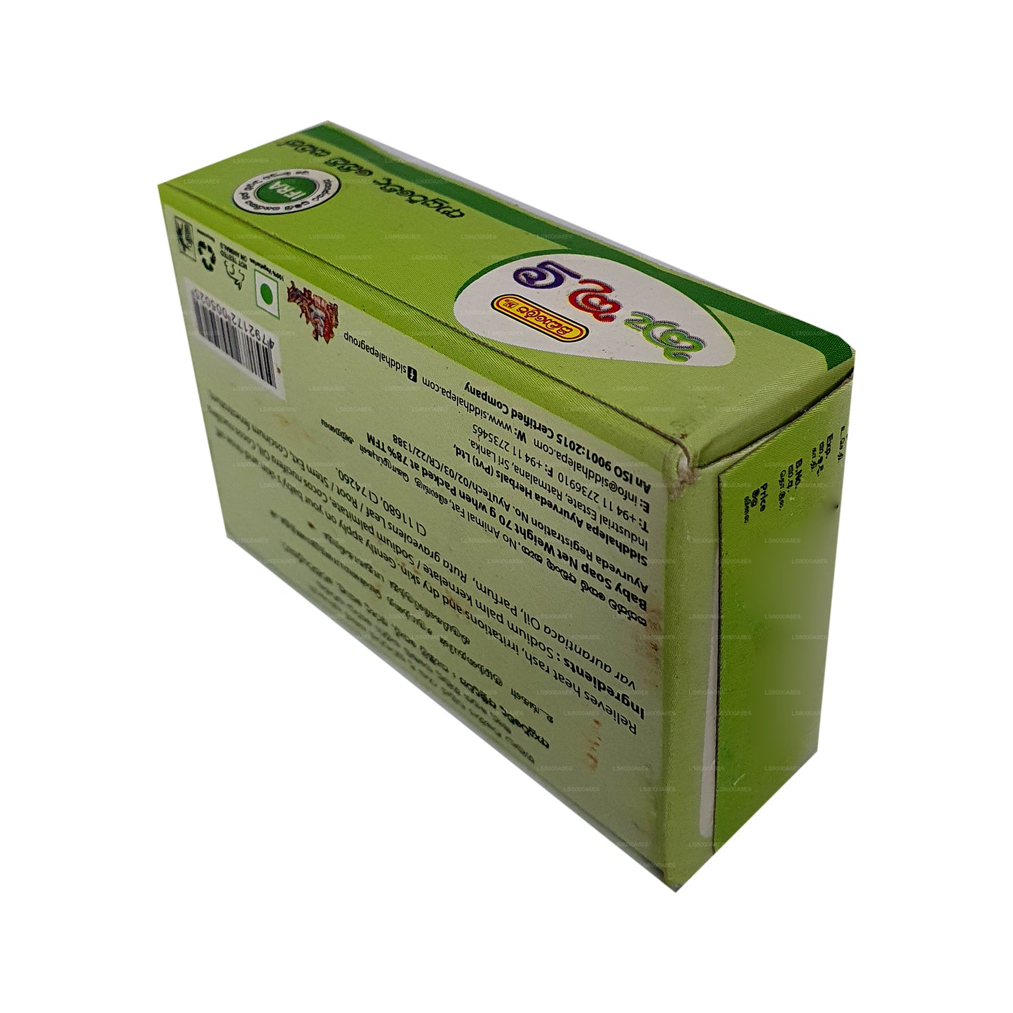 Siddhalepa Kekulu Aruda Ayurveda Baby Soap (70g)