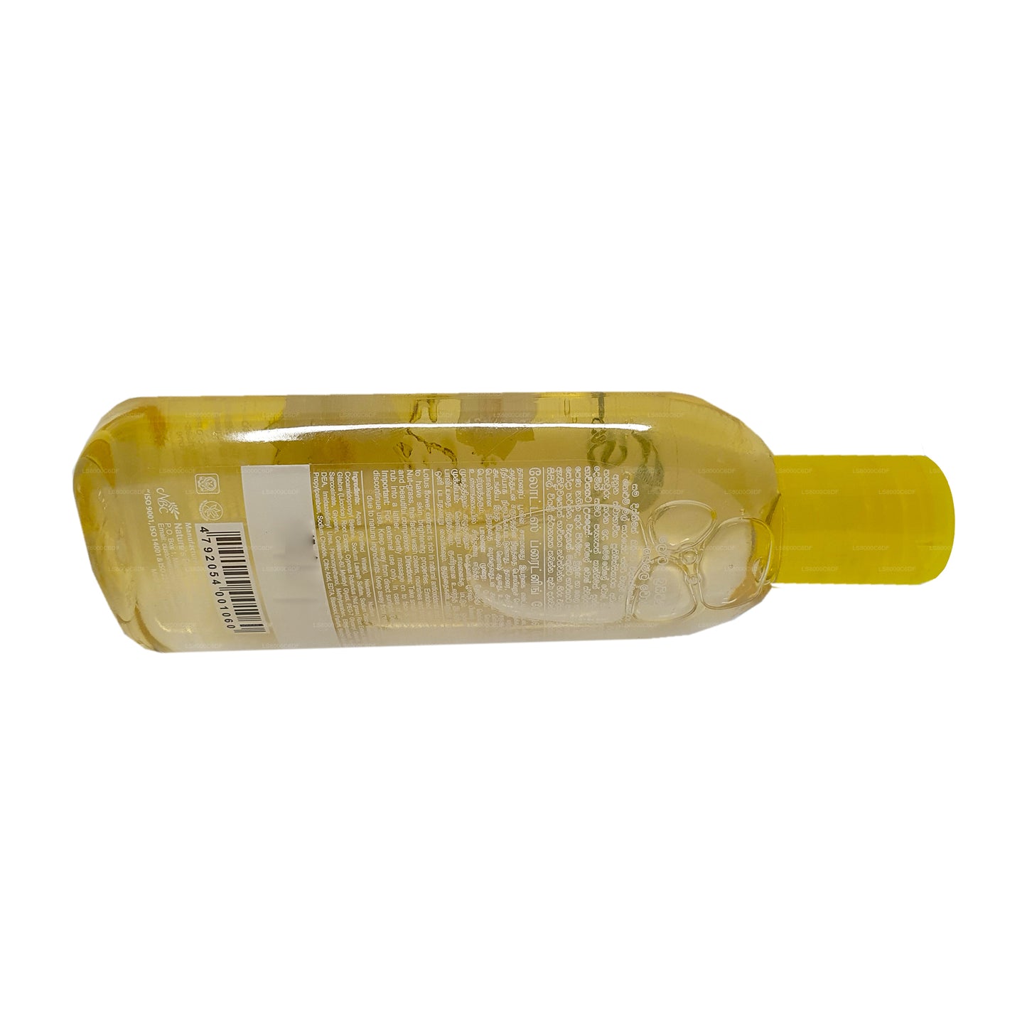 غسول تفتيح الوجه باللوتس من ناتشرز سيكريتس (100 مل)