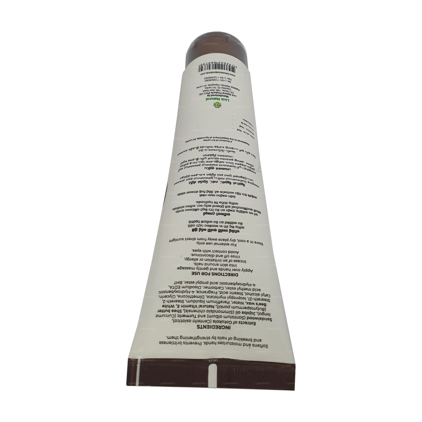 كريم اليدين والأظافر