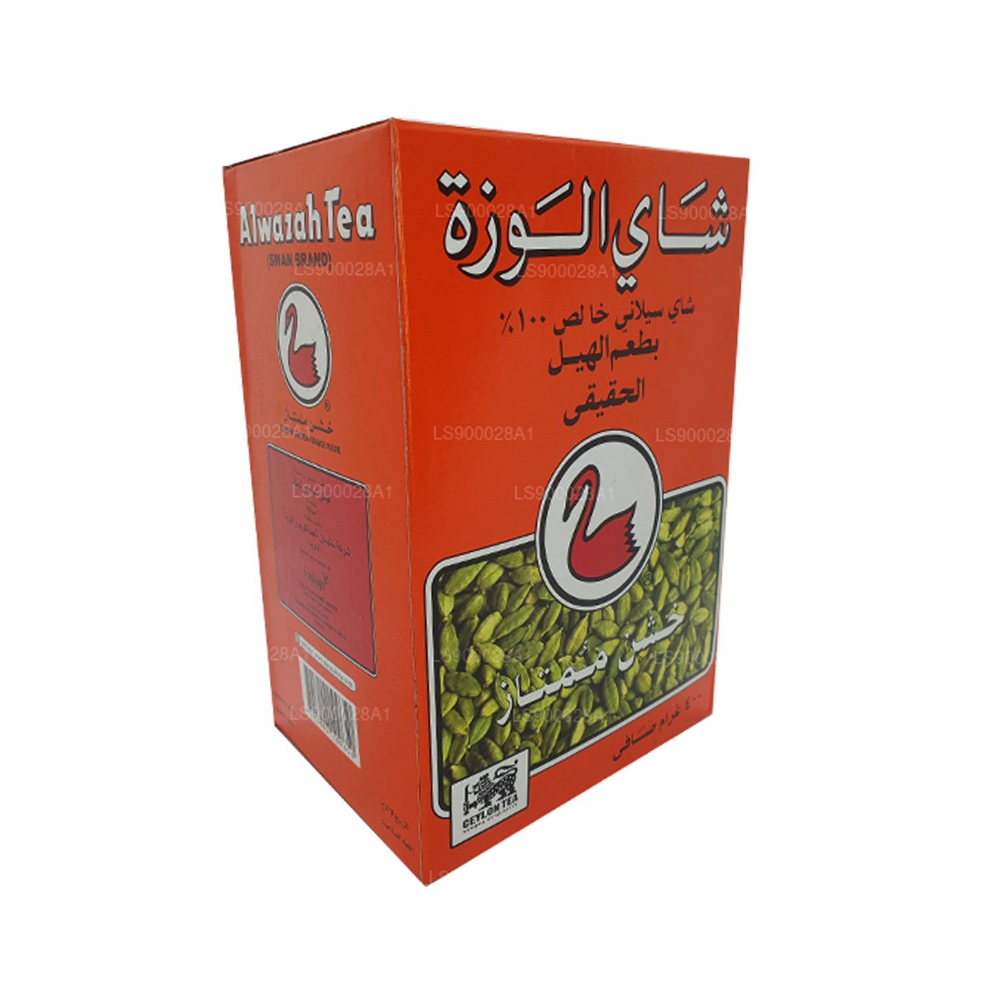 Alwazah With Natural Cardamom Flavour (F.B.O.P1) Tea (400g)