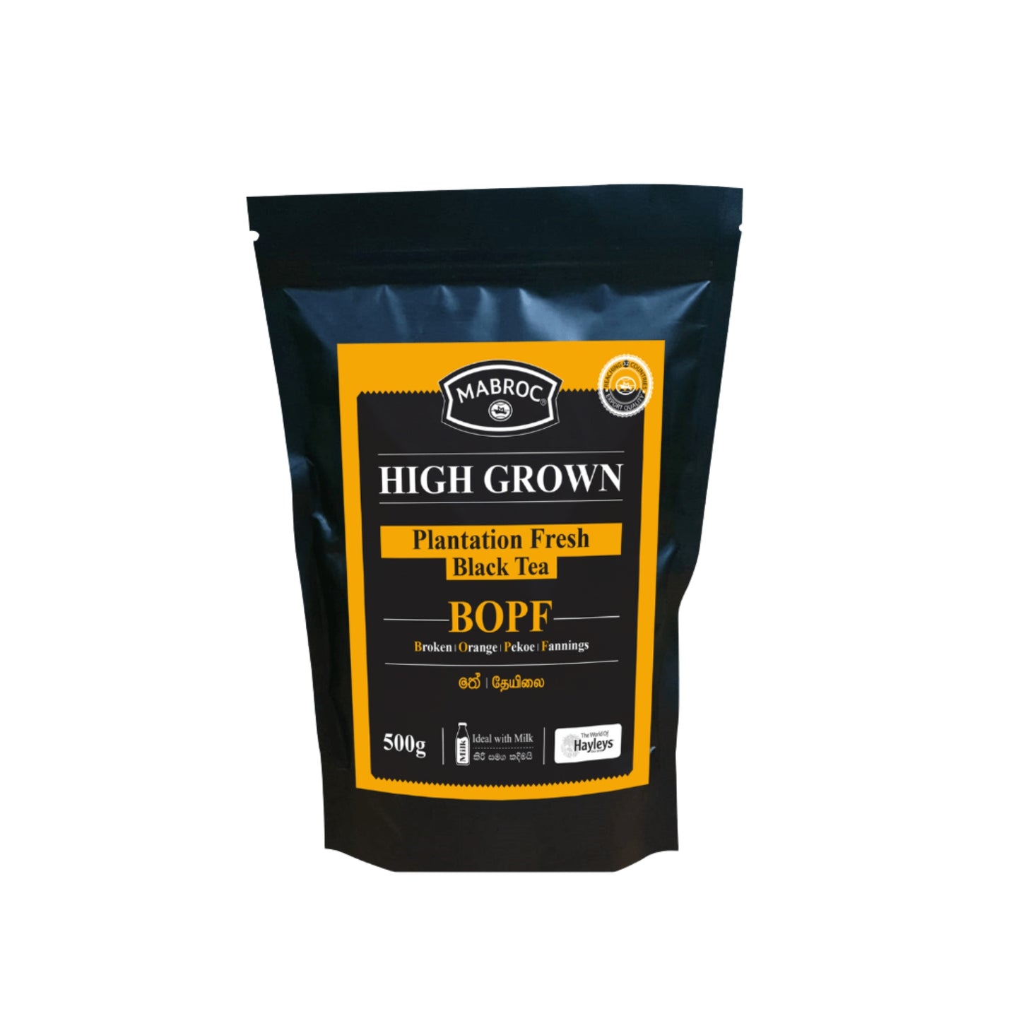 شاي مابروك BOPF الأسود الفاخر (500 غرام)
