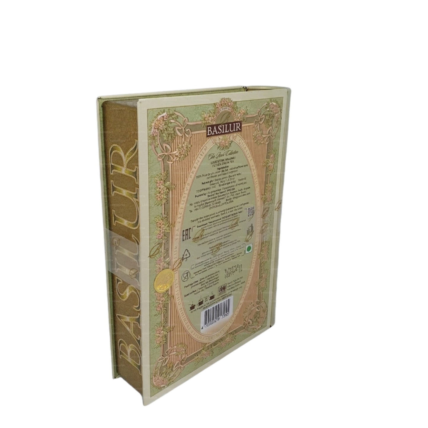 كتاب شاي باسيلور «قصة حب - المجلد الأول» (100 جرام) كادي