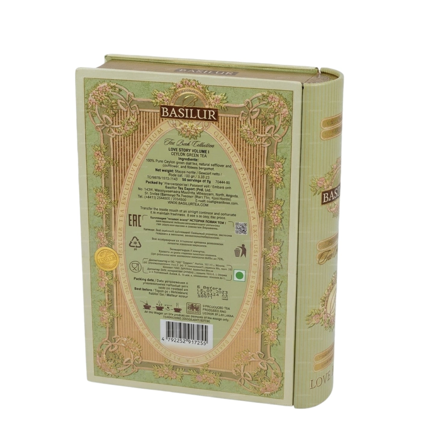كتاب شاي باسيلور «قصة حب - المجلد الأول» (100 جرام) كادي