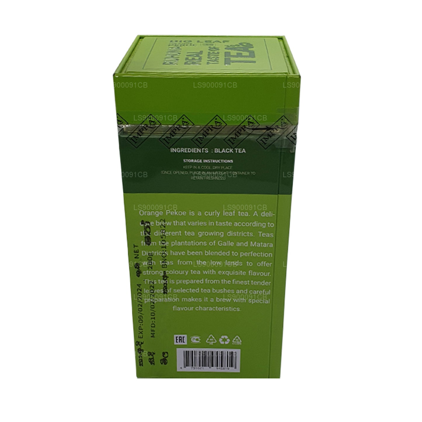 Impra Ruhunu Big Leaf (200g) Meatal Caddy