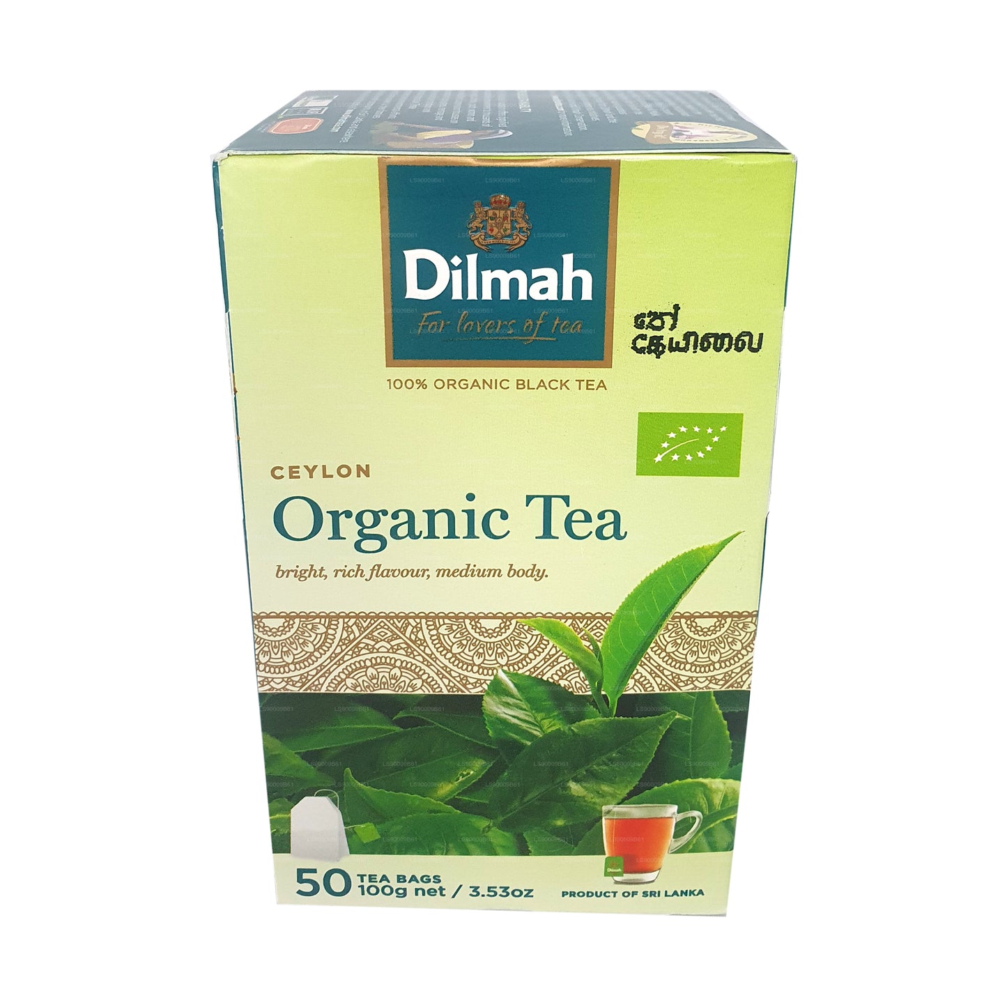 Dilmah Organic Tea (100g) 50 Tea Bags