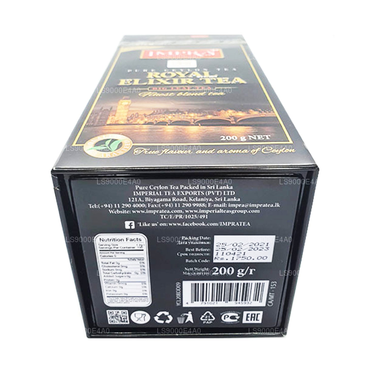 شاي سيلاني نقي من إمبيرا رويال إليكسير نايت (200 جم)