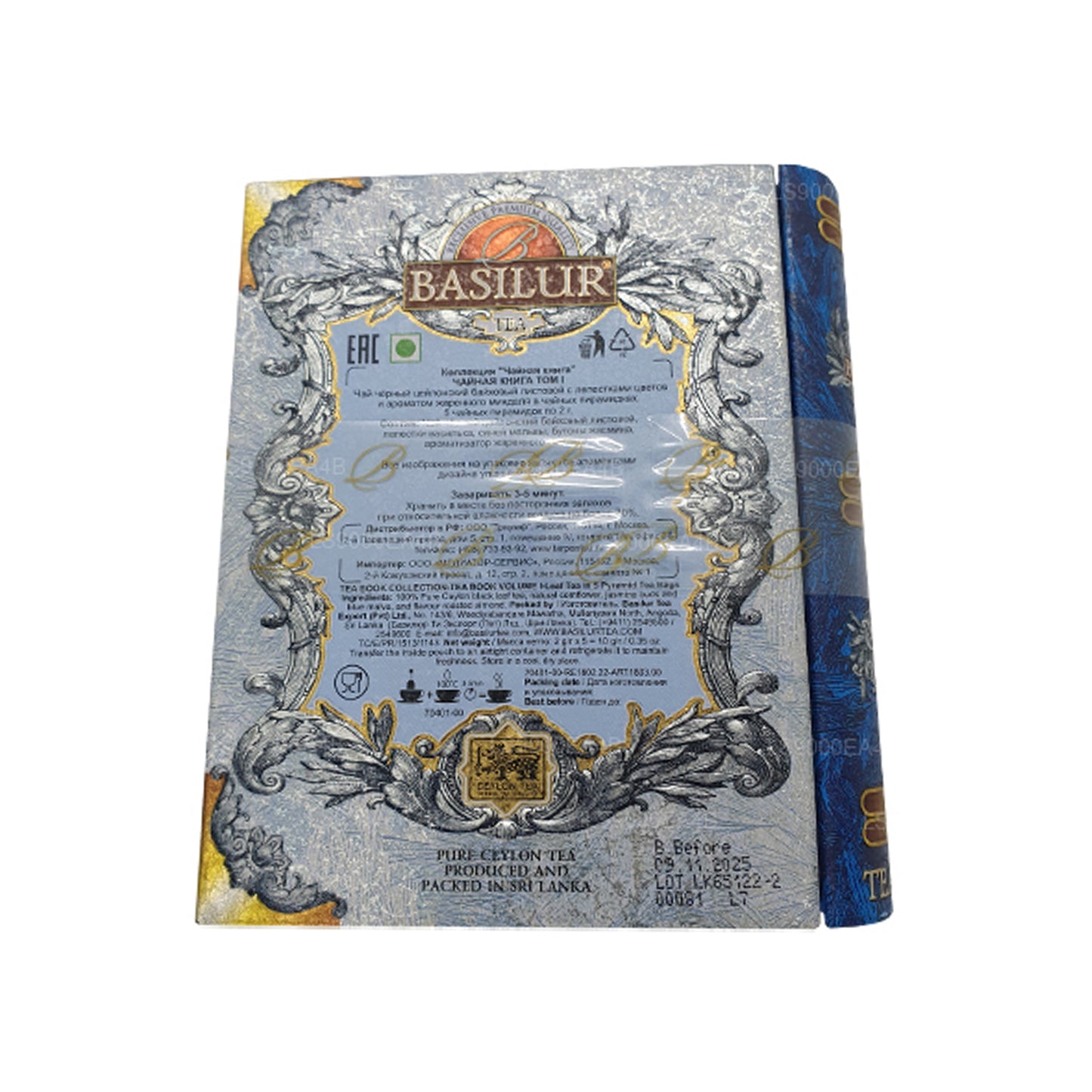 Basilur "Miniature Tea Book Volume 1" (10g) Caddy