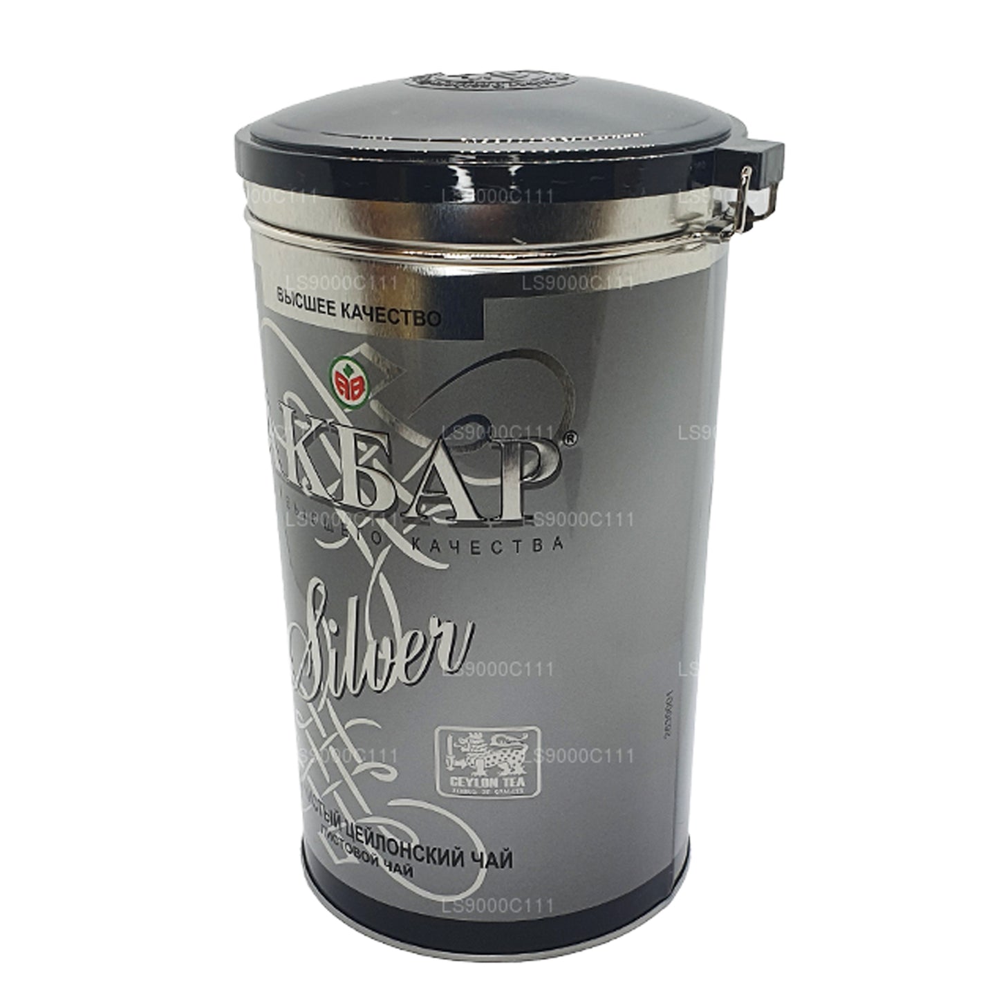 Akbar Premium Quality Silver  Leaf Tea Caddy