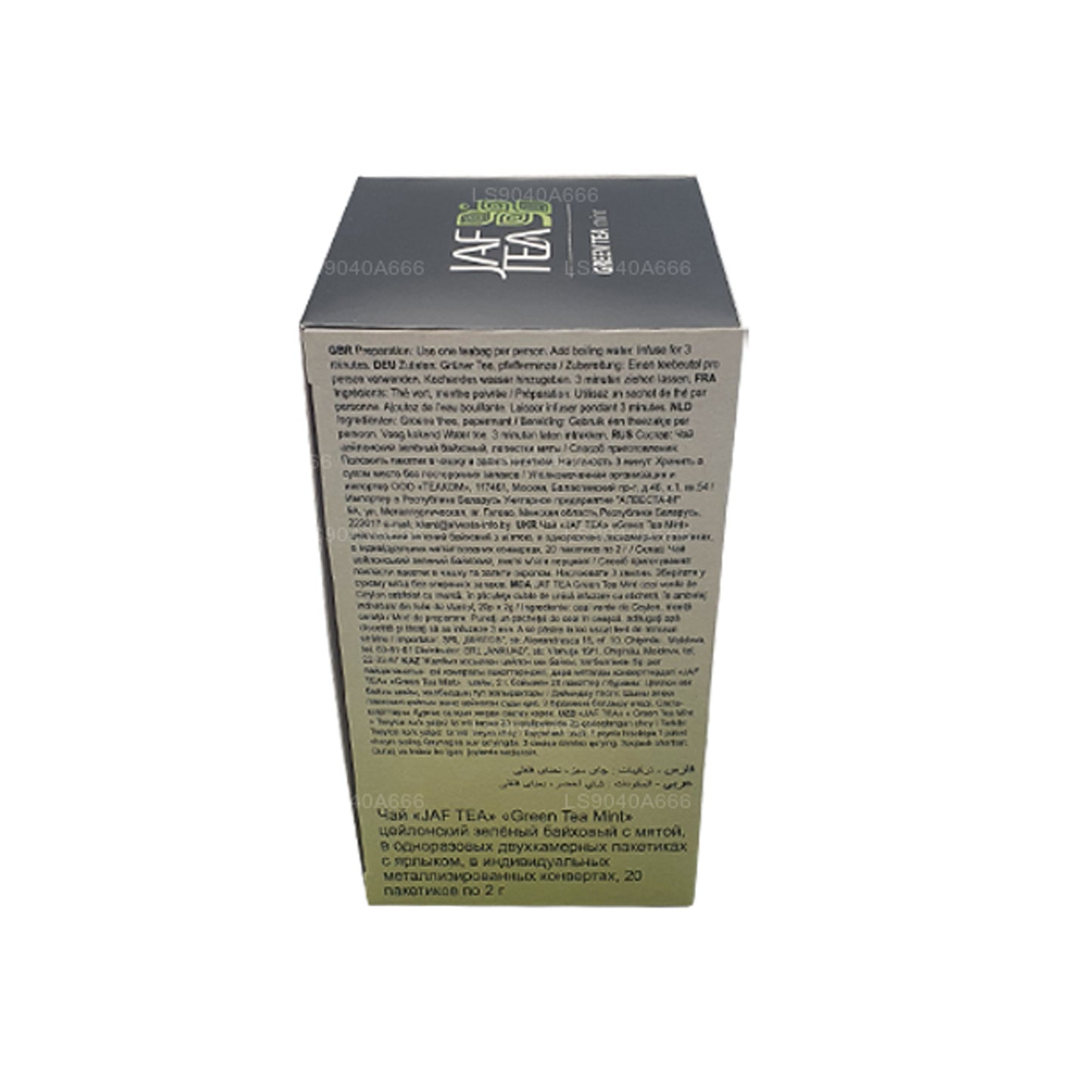 أكياس شاي مغلفة برقائق النعناع من مجموعة Jaf Tea Pure Green Collection (40 جم)