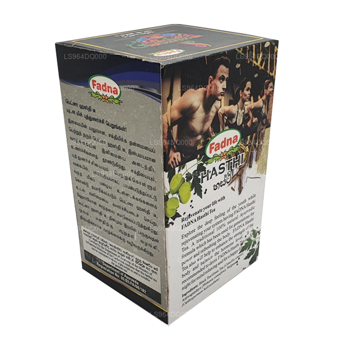 شاي الأعشاب فادنا هاستي (40 جم) 20 كيس شاي