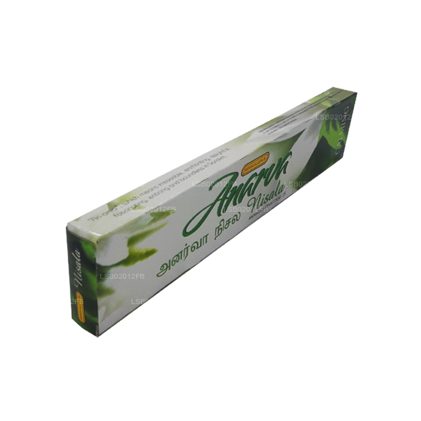 Siddhalepa Anarva Nisala Incense Sticks (15 Sticks)