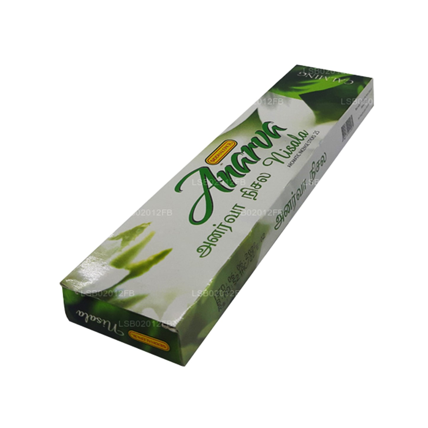 Siddhalepa Anarva Nisala Incense Sticks (15 Sticks)