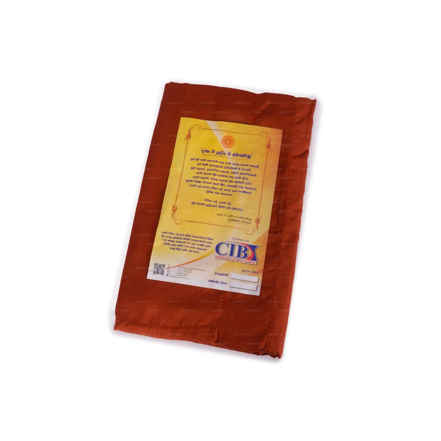 CIB Challenger Brown Siwura