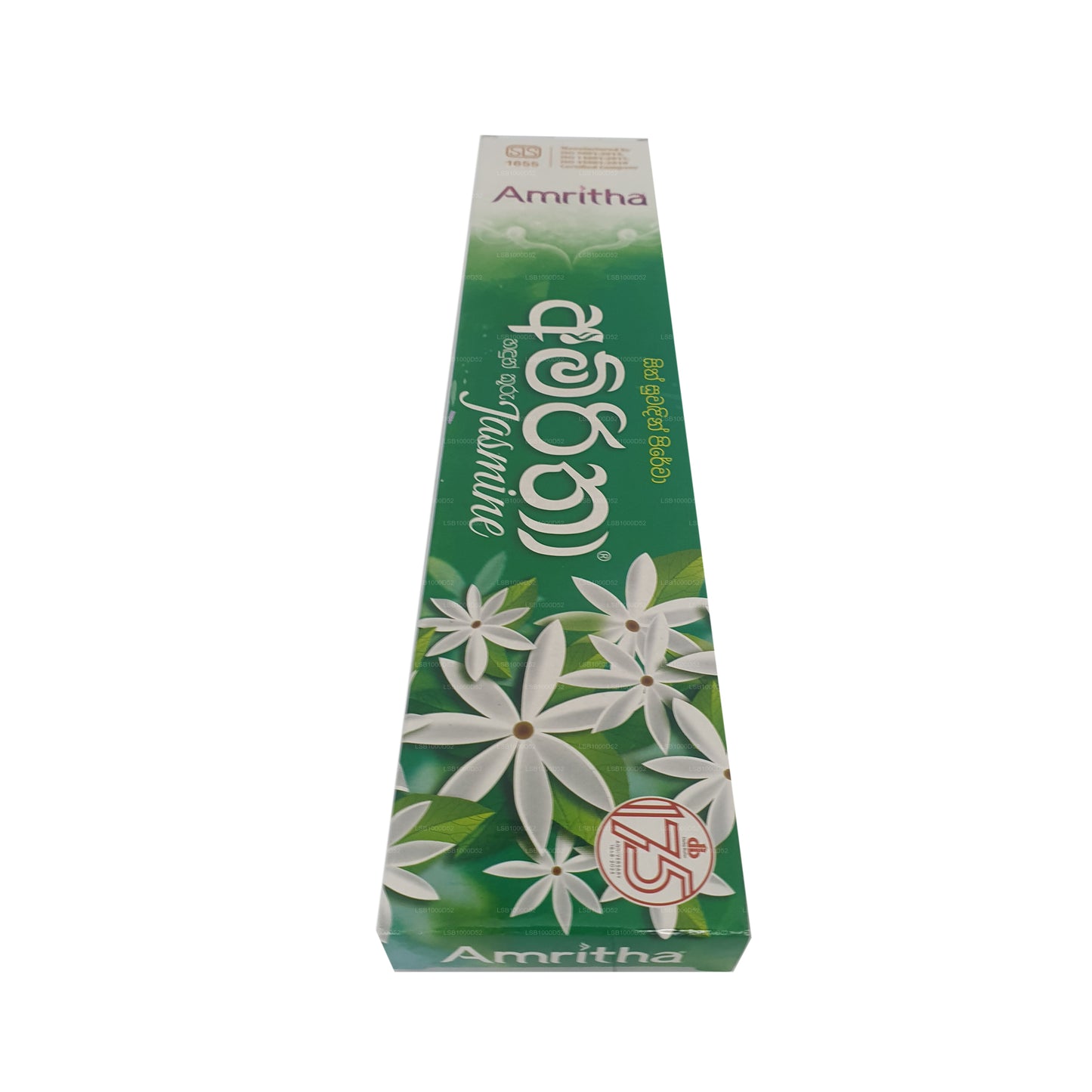 Amritha Jasmine Incense 20 Sticks (25g)