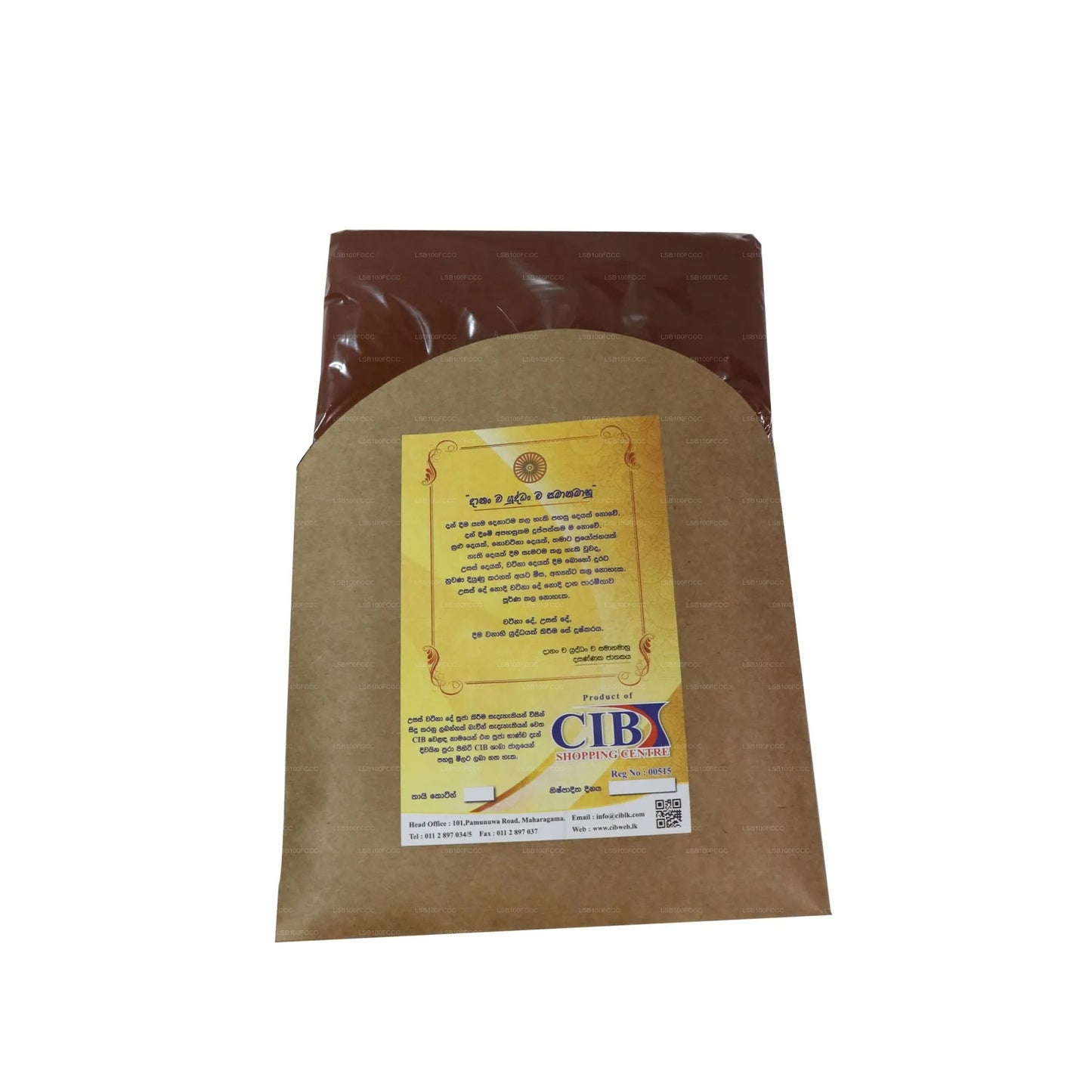 CIB تاي براون سيورا