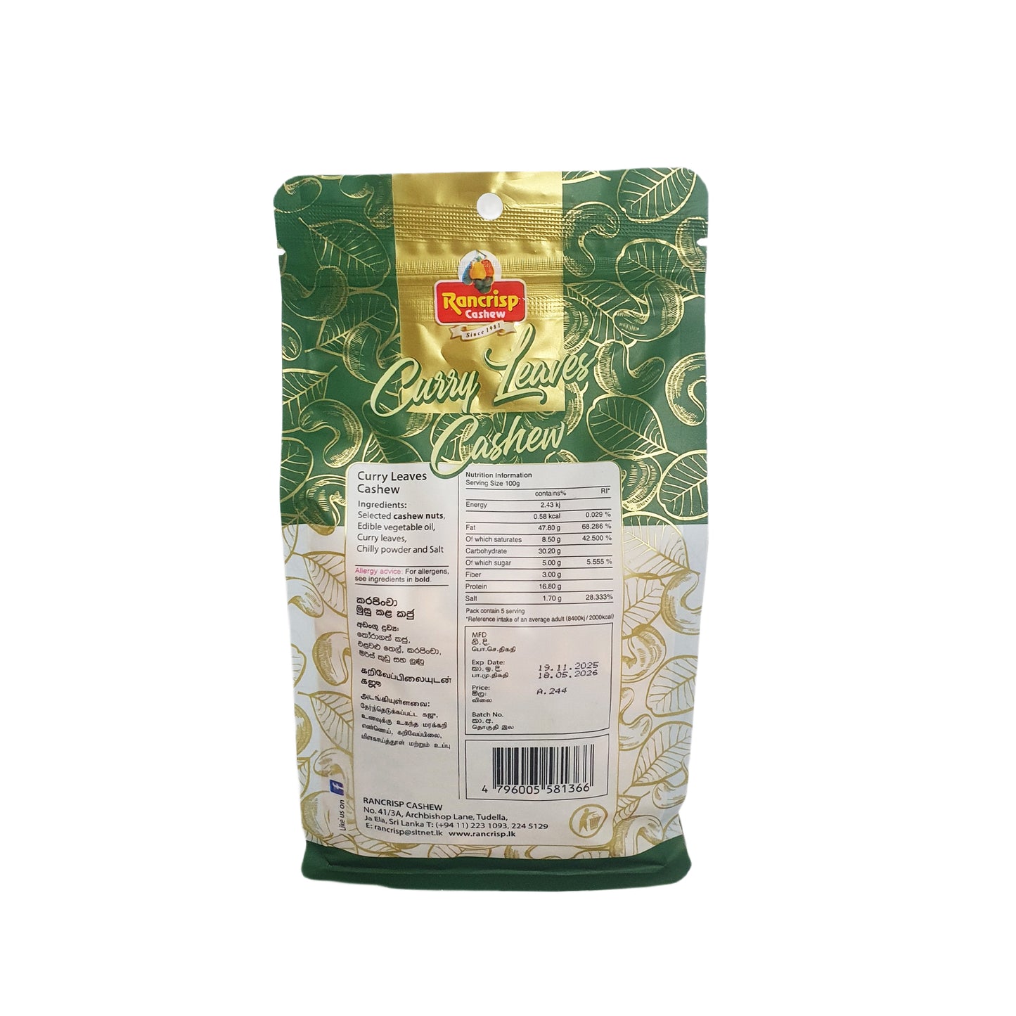 Rancrisp Curry Leaves Cashew Nuts