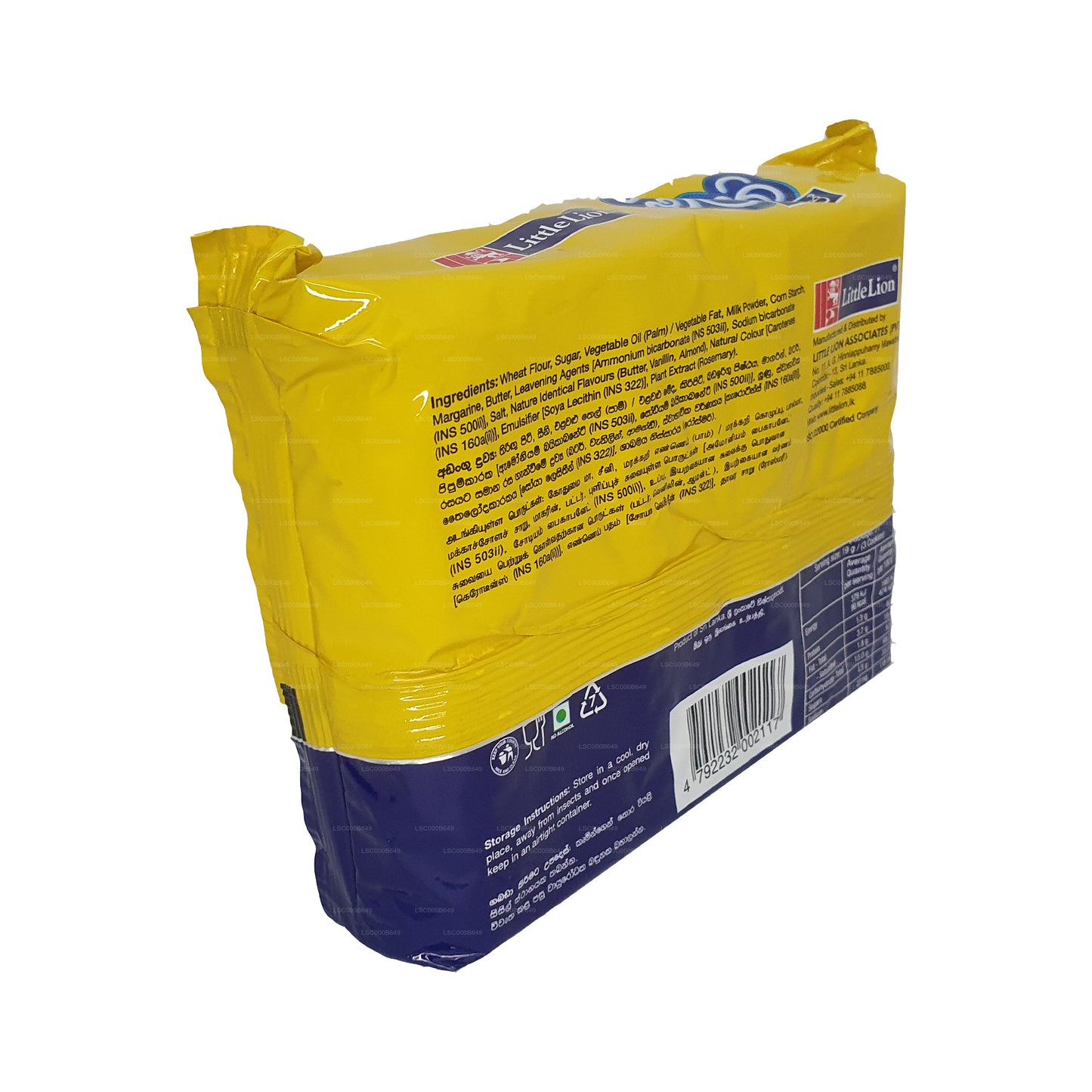 بسكويت ميلكي كوكيز من ليتل ليون (400 جرام)