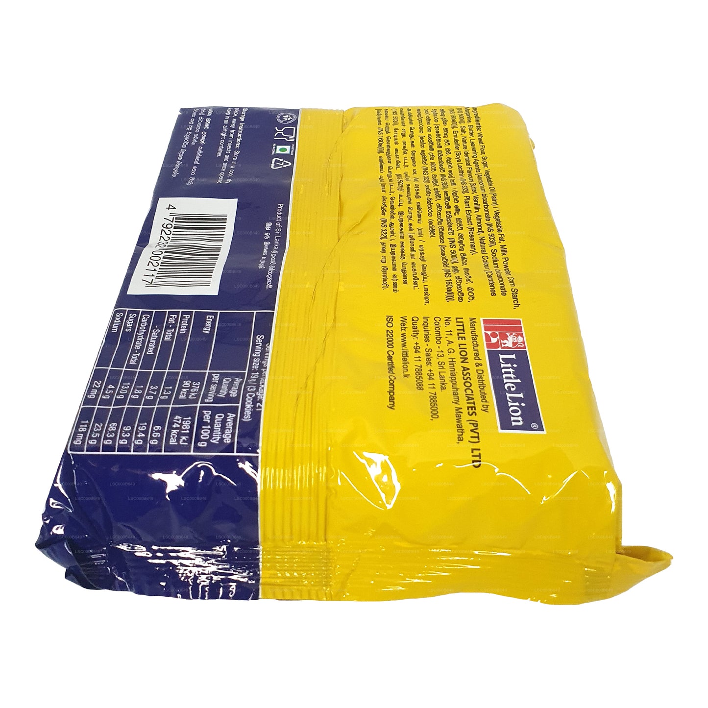 بسكويت ميلكي كوكيز من ليتل ليون (400 جرام)