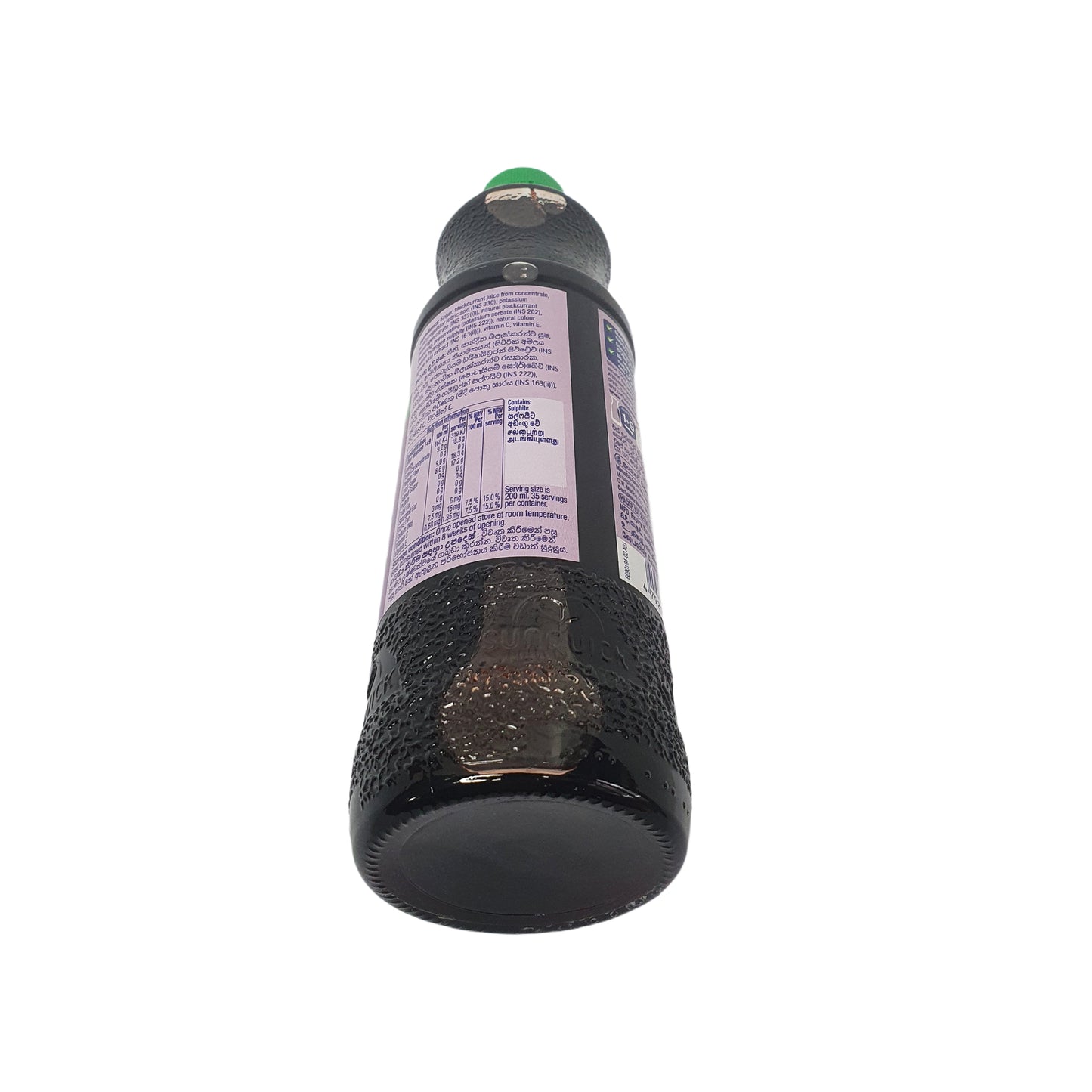 صن كويك بلاك كورانت (330 مل)